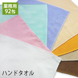 楽天市場 ハンドタオルの通販