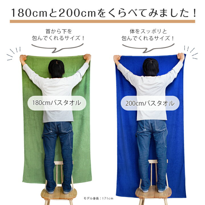 楽天市場】超大判バスタオル 180cm 1枚 大判バスタオル 業務用タオル 