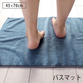 楽天市場 バスマット 速乾 タオルの通販