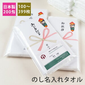 ei^I N^I 200 { ̂ tFCX^I 100`399 h|Pbgt ܓ tornmr ̂t^I A^I ^I 34×86cm 100% A l ^I ̑ i