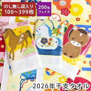 x^I N^I 2026N ܔN h|Pbgt ܓ ̂ tFCX^I y100`399z ei^I A^I  ߘa8N n  킢 ̑ c NNn A