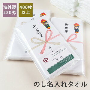 ei^I N^I 220 CO ̂ tFCX^I 400ȏ h|Pbgt ܓ tornmr ̂t^I A^I ^I 34×86cm 100% A l ^I ̑ i