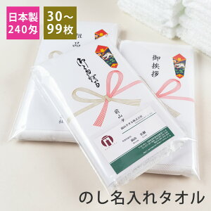 ei^I N^I 240 { ̂ tFCX^I 30`99 h|Pbgt ܓ tornmr ̂t^I A^I ^I 34×86cm 100% z A l ^I