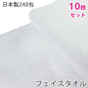 y10gz 240 tFCX^I 10Zbg { B^I 34cm×86cm ܂Ƃߔ Rbg 100% Y Vv n  zCg z  ӂ 炩 g fC[^I