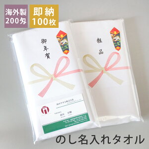 y100Zbgzei^I N^I [^Cv 100g  200 CO h|Pbgt ܓ tornmr ̂t^I A^I ^I 34×86cm 100% A l ^I 