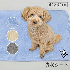 ybgphV[g }CNt@Co[Ȃ߂炩b` h}bg  60cm×90cm z ^I }CNt@Co[^I ybgV[g gC}bg ybggC gCV[c 