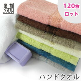 楽天市場 バスタオル 大判 ハンドタオル ハンカチ ハンドタオル バッグ 小物 ブランド雑貨の通販 楽天市場 バスタオル 大判 ハンドタオル ハンカチ ハンドタオル バッグ 小物 ブランド雑貨の通販