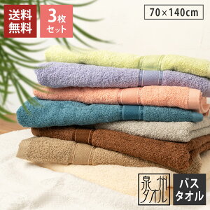 oX^I 3Zbg ؃ze^Cv oX^I 唻 VCj[ 3g  { B^I 唻oX^I 70cm×140cm ܂Ƃߔ 100% z  Y n ӂӂ v ze