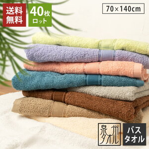 y40bgz ؃ze^Cv oX^I 唻 VCj[  { B^I 唻oX^I 70cm×140cm ܂Ƃߔ 100% z  Y n ӂӂ v zedl ze