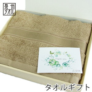 ؃ze^CvyoX^I1z VCj[ MtgZbg { B^I ^IMtg 70cm×140cm 100% z  zedl ze^I A v[g oYj j T