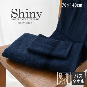 ؃ze^Cv oX^I 唻 VCj[ lCr[ fB[vJ[ { B^I 唻oX^I 70cm×140cm 100% Y n F z  ӂӂ v zedl ze^I