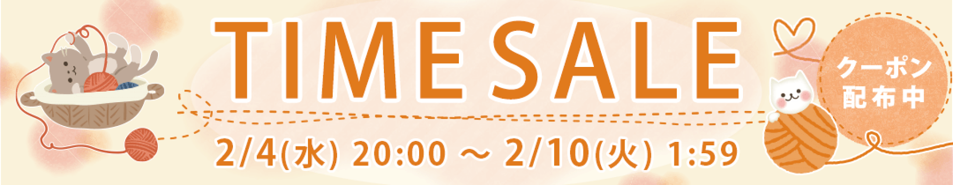 タオルの森×楽天お買い物マラソン