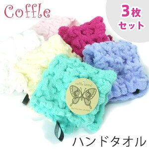 ynh^I 3Zbgz Rbt coffle nh^I Zbgy݌Ɍ艿i z ~j^I nJ`^I EHbV^I ܂Ƃߔ  킢 ӂӂ Ђt