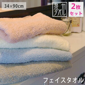 ytFCX^I 2Zbgz C.A J[^I tFCX^I  { B^I tFCX^I 34cm×90cm 100% ܂Ƃߔ n z  zedl ze^I tFCX^