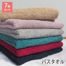 【バスタオル 7枚セット】 ツインリッチ バスタオル 送料無料 TWIN RICH 高級綿使用 バスタオル 60cm×120cm まとめ買い 大量 綿100% コットン 無地 シンプル 吸水 厚手 ふわふわ ふんわり バスタオル プレゼント 実用的 海 プール