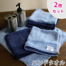 【ハンドタオル 2枚セット】 ジーンズタオル ハンドタオル セット まとめ買い 在庫限り デニム調 ハンドタオル 34cm×35cm 綿100% 吸水 ループ付きタオル おしぼりタオル 引っ掛け紐 おしゃれ メンズ プレゼント