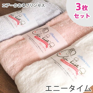 エアーかおる ハーフバスタオルの人気商品 通販 価格比較 価格 Com エアーかおる ハーフバスタオルの人気商品 通販 価格比較 価格 Com