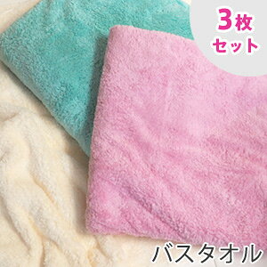 y݌Ɍ oX^I 3Zbgz }CNt@Co[ oX^I Ȃ߂炩^I Zbg  n Vv }CNt@Co[^I 60cm×120cm   oX^I ܂Ƃߔ