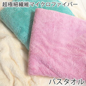 y݌Ɍ艿iz }CNt@Co[ oX^I Ȃ߂炩^I n Vv tornmr }CNt@Co[^I 60×120cm ӂӂ z  z wAhC ^I  ^I  