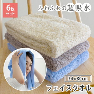 ytFCX^I 6Zbgz }CNt@Co[ tFCX^I Ȃ߂炩b`^I Zbg yyVX[p[SALE 2,500~ z n Vv tFCX^I 34cm×80cm ܂Ƃߔ