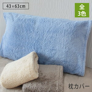 }CNt@Co[ Jo[ Ȃ߂炩b` sP[X  tornmr 43×63cm ܂Jo[ P[X s[Jo[ sJo[ s[P[X Vv n ɍב@ ӂӂ 炩 y