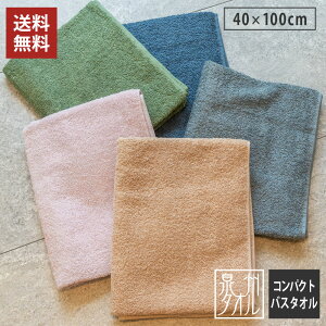 X[L[J[ ~joX^I RpNgoX^I  { B^I 40cm×100cm 100% n z  rbOtFCX^I ӂ Vv fC[^I A[XJ