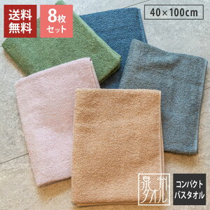 y~joX^I 8Zbgz X[L[J[ RpNgoX^I 8g  { B^I 40cm×100cm 40cm×100cm ܂Ƃߔ 100%  [W rbOtFCX^I z 