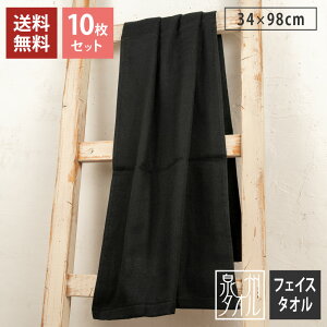 y10ZbgzK[[ tFCX^I  ubN 10g  { B^I tornmr 34×98cm ܂Ƃߔ 100% n z  OtFCX^I ^I ^I GXeT