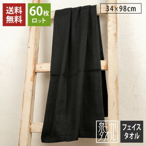 y60bgzK[[ tFCX^I  ubN  { B^I tornmr 34×98cm ܂Ƃߔ  100% n z  OtFCX^I ^I ^I GXeT