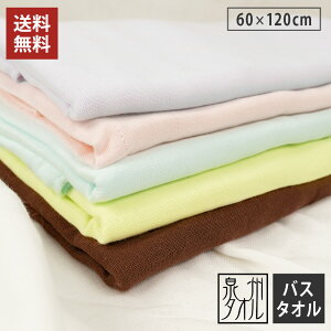 K[[ oX^I  { B^I 60cm×120cm 100% n z  K[[^I ^I xr[ Ԃ V K[[oX^I Ж K[[ pC  l C 