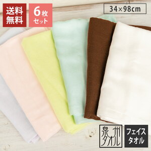 ytFCX^I 6Zbgz K[[ tFCX^I Zbg  { B^I 34cm×98cm ܂Ƃߔ 100% n z  O^I ^I  xr[ Ԃ 