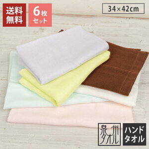 ynh^I 6Zbgz K[[ nh^I Zbg  { B^I 34cm×42cm ܂Ƃߔ 100% n z  ڂ^I ^I xr[ Ԃ V K[