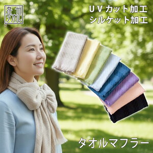 VPbgUVJbgHt ۂ܂ӂ[  ^I}t[ }t[^I Xg[ 34cm×180cm 100%  uvJbg O΍ObY Ă΍  Ăh~ [΍ 