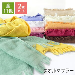 yO 2gz ^I}t[ UVPA OTCY 2Zbg  ݌Ɍ { B^I K[[}t[ }t[^I Xg[ 29cm×164cm ܂Ƃߔ  킢 