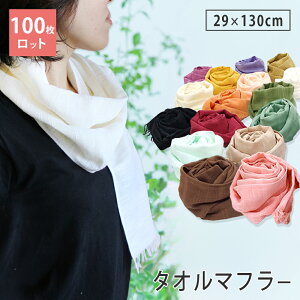 y100bgz ^I}t[ UVPA  { B^I }t[^I K[[}t[ Xg[ 29cm×130cm ܂Ƃߔ  100% z       