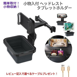 おもちゃ スマホスタンドの人気商品 通販 価格比較 価格 Com