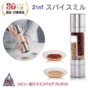 花椒の通販 価格比較 価格 Com