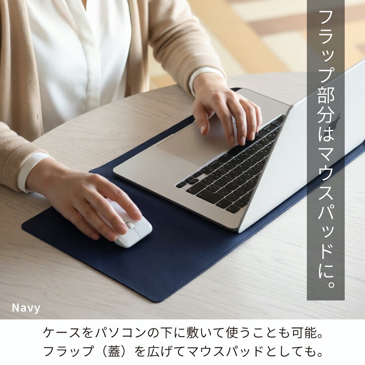 楽天市場】Pop Frog macbook air 13.3インチ 15インチ ケース レザー 
