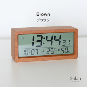 【最短翌日配送】【公式】Solari 置き時計 おしゃれ デジタル 電池式 北欧 木製 天然木 コードレス 卓上時計 デジタル置き時計 卓上 アラーム ウッド LED 日付 温度 カレンダー 湿度 光る 輝度