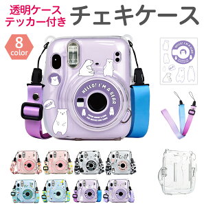 _݌ɏSALE^yŒZzz`FL mini 11 P[X `FLJo[ `FLP[X `FL P[X mini11 `FL Jo[ `FLtB instax mini11 P[X  n[h PVC Jo[ tB[