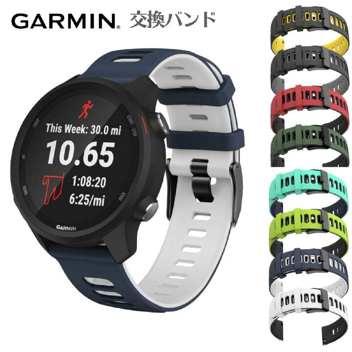 楽天市場】【楽天1位】ガーミンベルト ガーミン バンド ベルト 交換  