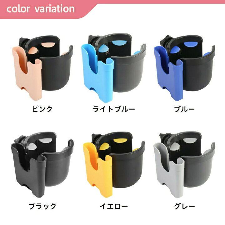 楽天市場】＼楽天1位／【最短翌日配送】ベビーカー ドリンクホルダー 