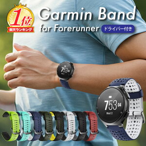 \楽天1位/Pop Frog Garmin ガーミン 230j ベルト ガーミン230jベルト 交換 交換ベルト ガーミンベルト 交換 バンド シリコン シリコンバンド 15mm シリコン ForeAthlete 220J 230J 235J 620J 630J Forerunner 220 230