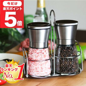 ＼楽天1位／【最短翌日配送】Pop Frog ペッパーミル 2本セット 手動 ステンレス 粗さ調整 ペッパーミルセット ミル ごますり器 スパイスミル ペッパーミル 手動 黒胡椒 ミル 洗える 食洗機 スパイス ソルト コショウ 岩塩 塩 山椒 胡椒ひき ステンレス】