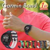 【楽天1位】ガーミン 交換 ベルト Garmin バンド スマートウォッチ ガーミンベルト シリコン スポーツ 夏…
