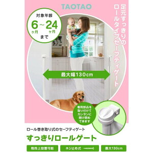 ベビーゲート 赤ちゃん 階段上の人気商品 通販 価格比較 価格 Com ベビーゲート 赤ちゃん 階段上の人気商品 通販 価格比較 価格 Com