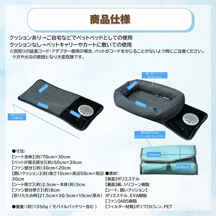 楽天市場】【0と5の日は全商品5%クーポン】ペットクーラー ファン 