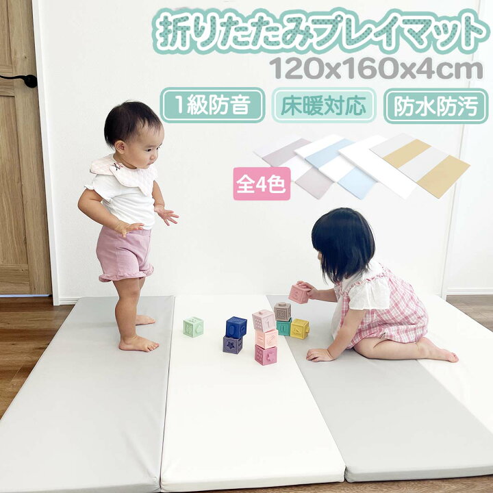 楽天市場】【月間優良ショップ受賞】プレイマット ベビーマット 