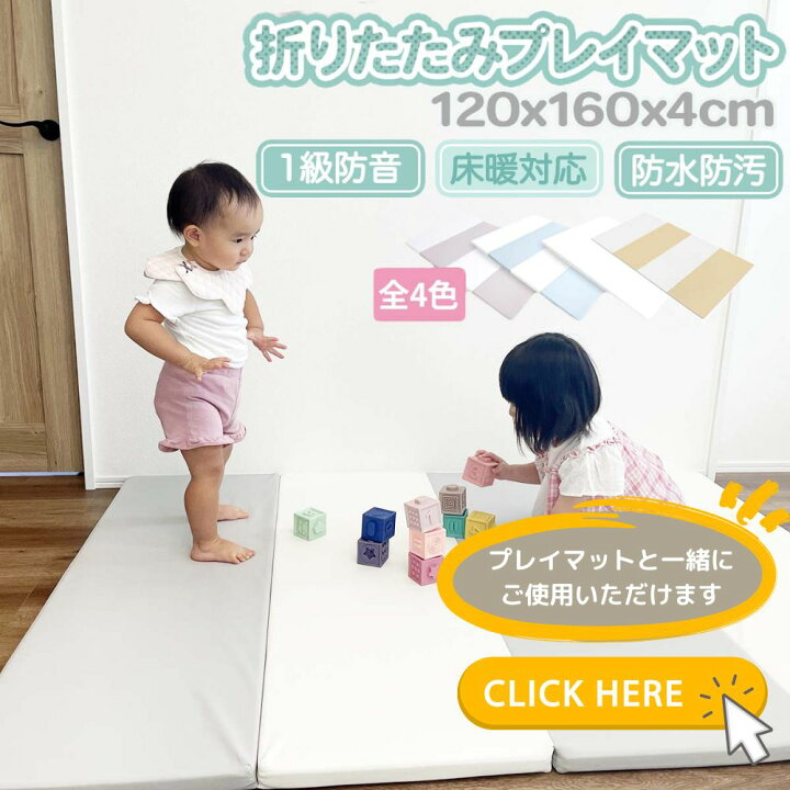 楽天市場】【月間優良ショップ受賞】【保育士監修】 ベビーサークル 