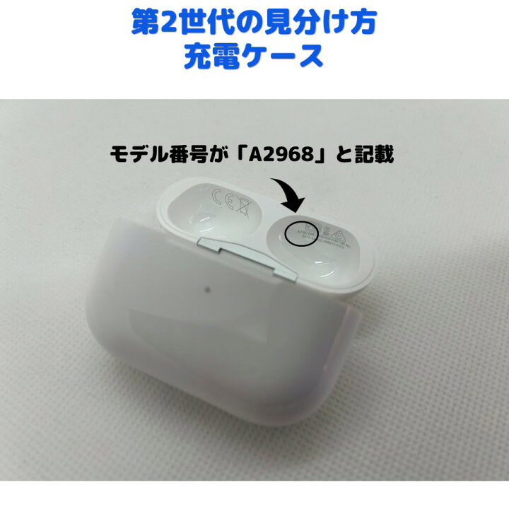 楽天市場】AirPods Pro 第2世代 USB-C 左耳のみ または 右耳のみ 片耳  